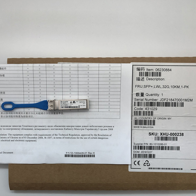 الوحدة الضوئية Brocade 57-1000486-01 32G LW FC SFP + Transceiver XBR-000438 SMF