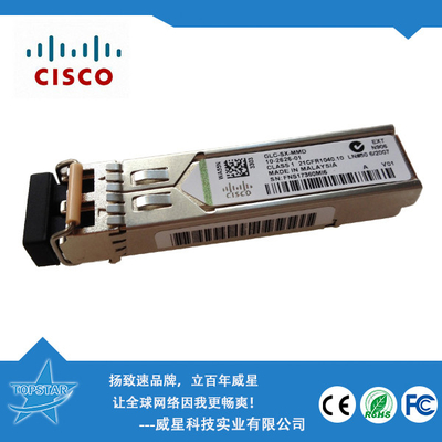 أجهزة الإرسال والاستقبال الضوئية Cisco SFP 1.25G 550M 850 نانومتر GLC-SX-MMD